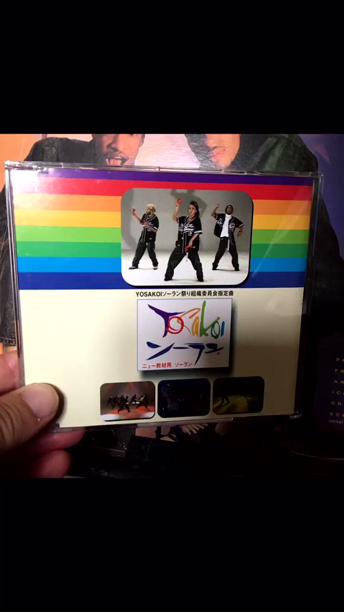 記念日 よさこいソーラン豪華セット DVD:2 書籍:2 CD:2 tdh