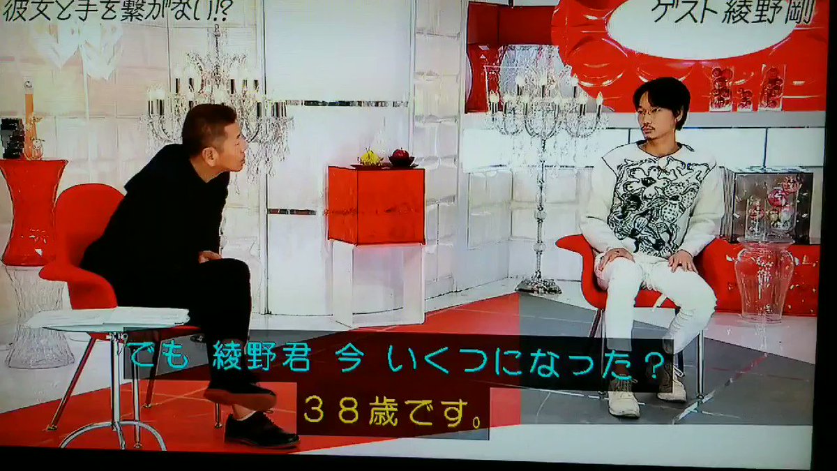 おしゃれイズムで 綾野剛 が話題に トレンドアットtv おしゃれイズムで 綾野剛 が話題に トレンドアットtv