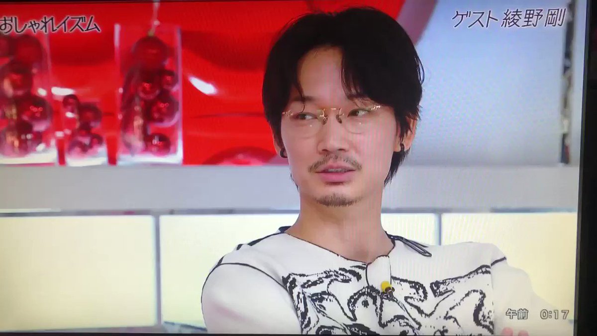 おしゃれイズムで 綾野剛 が話題に トレンドアットtv おしゃれイズムで 綾野剛 が話題に トレンドアットtv