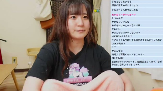 A List Of Tweets Where やみん Was Sent As Ymn 1 Whotwi Graphical Twitter Analysis A List Of Tweets Where やみん Was Sent As Ymn 1 Whotwi Graphical Twitter Analysis