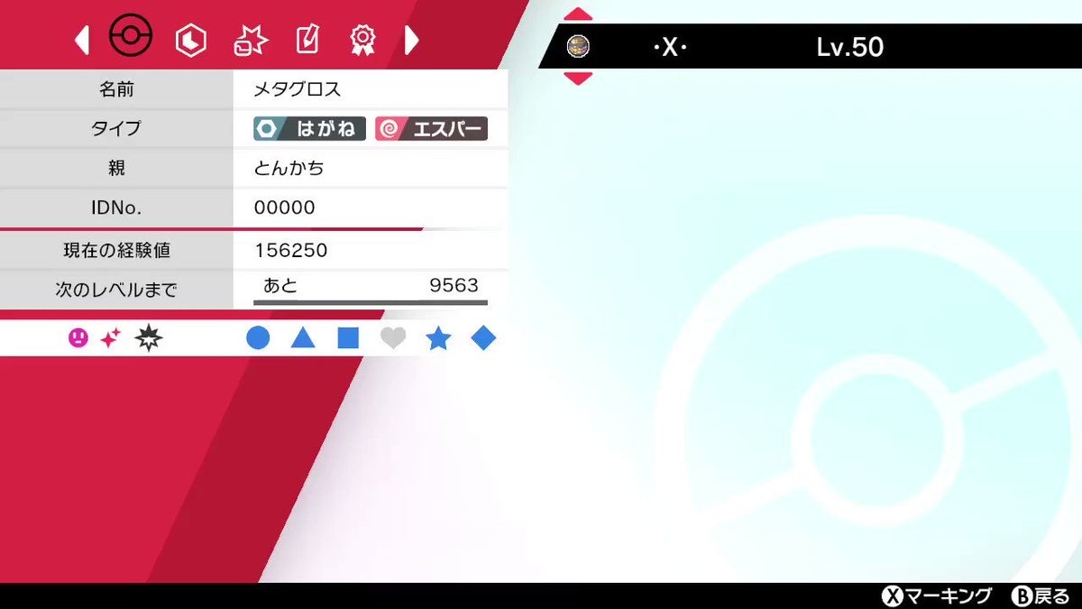 Sk5ijq7kwo Vsm