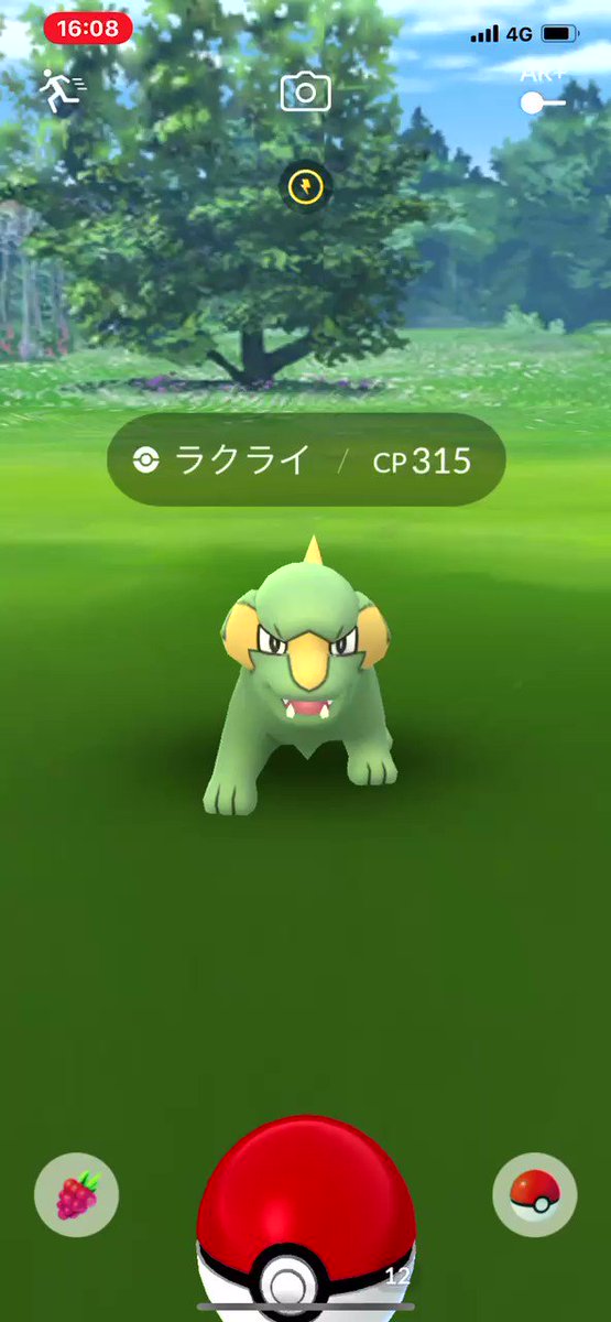 ポケモンgo ラクライの入手方法 能力 技まとめ 攻略大百科