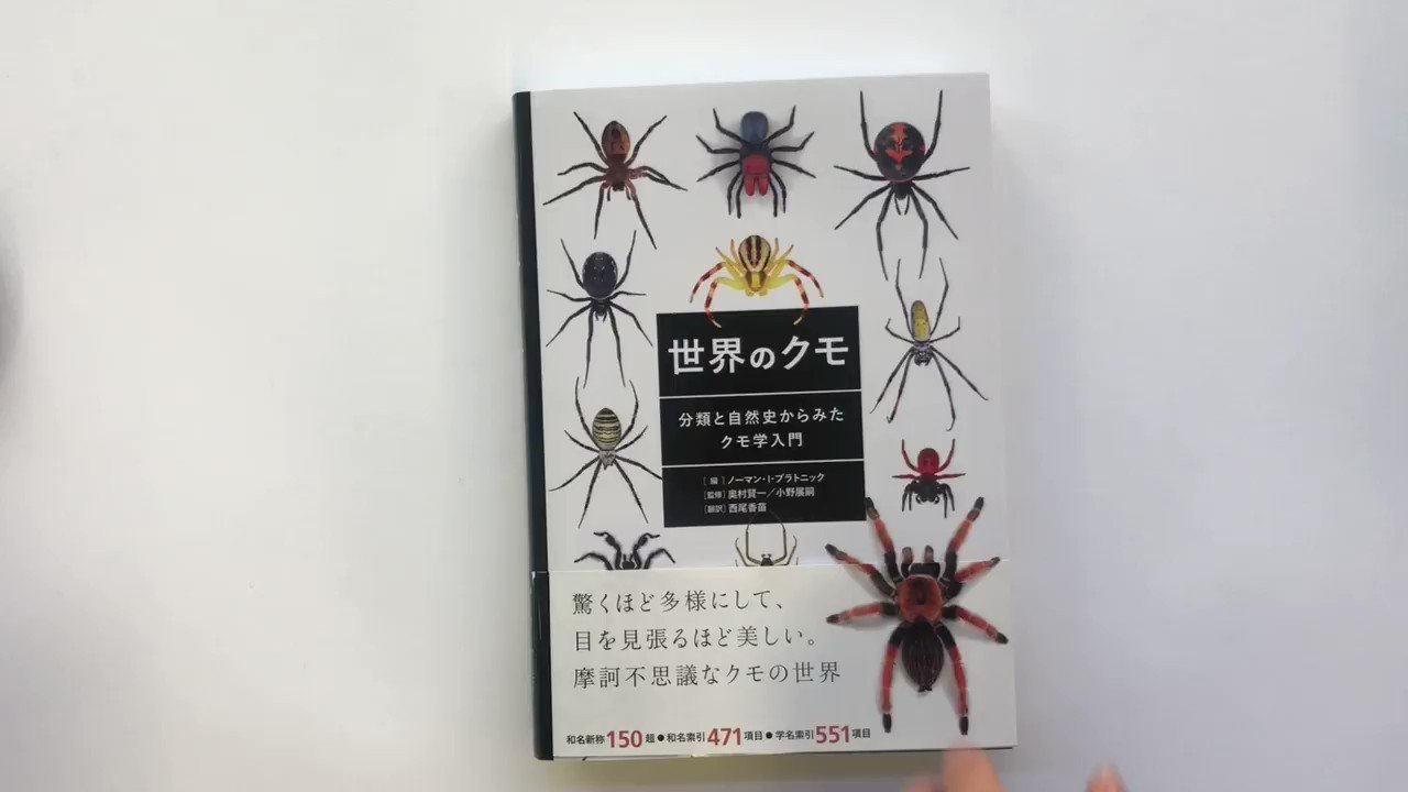 KN（生物系翻訳）『家畜化という進化』『世界のサメ』『世界の