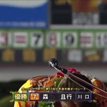 森且行さんがオートレースで日本一に!SMAPとの24年前の約束を果たす!