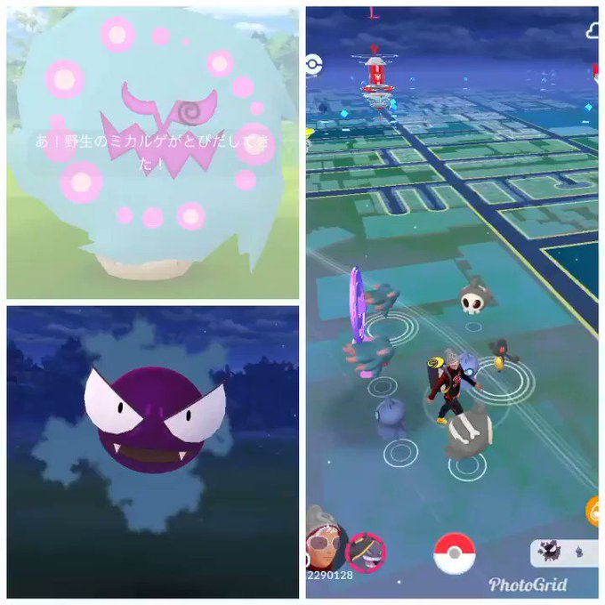 ポケモンgoで デスマス が話題に ポケgo トレンディソーシャルゲームス ポケモンgoで デスマス が話題に ポケgo トレンディソーシャルゲームス