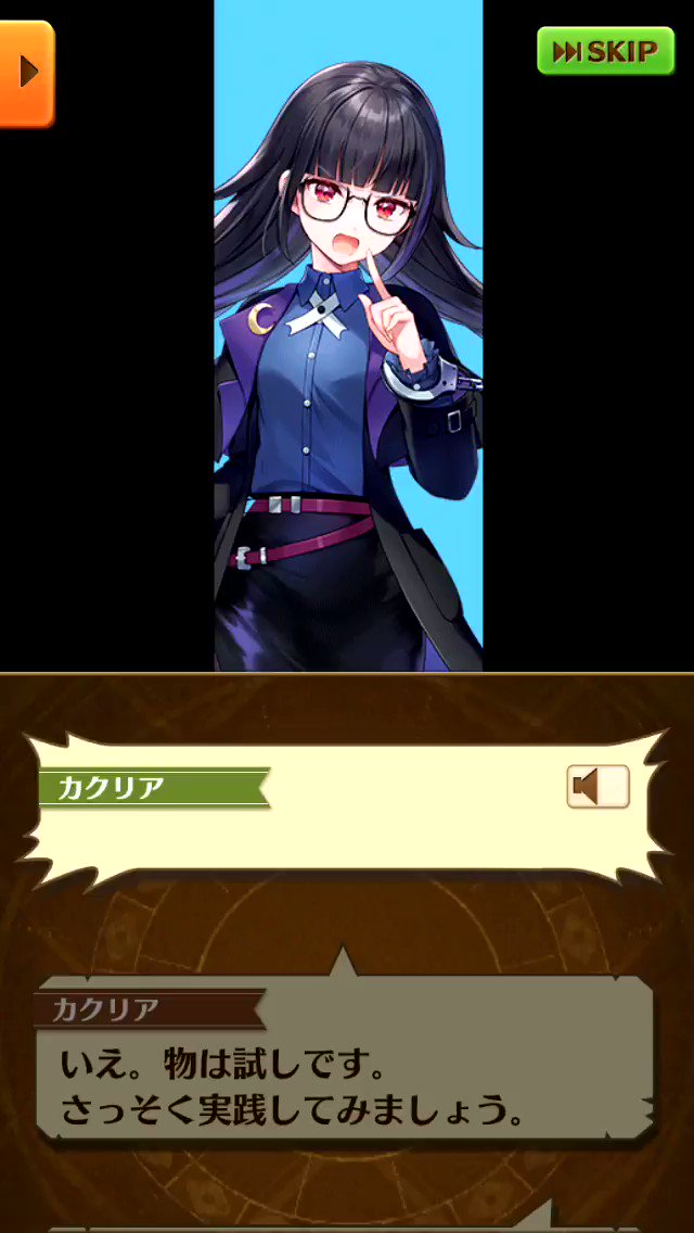 白猫 マギアガールズ カクリア が可愛すぎる どの表情が好き 覚醒絵も公開 白猫まとめmix