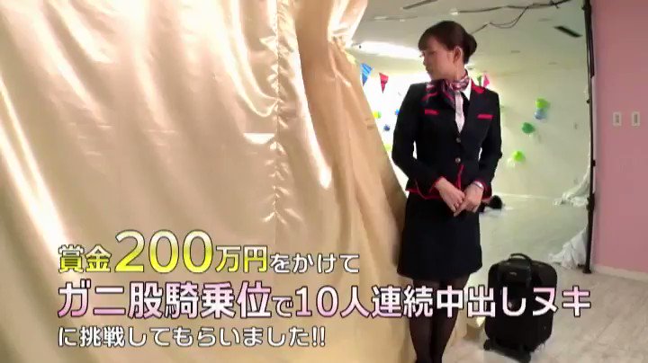 スチュワーデスとCAに関する画像