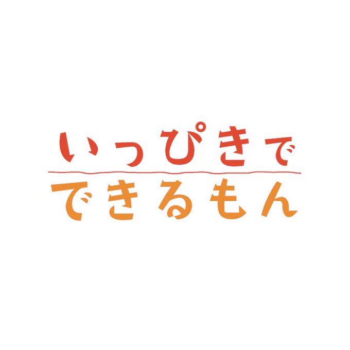 Popular Tweets Of ヤンキーハムスター 公式 2 Whotwi Graphical Twitter Analysis Popular Tweets Of ヤンキーハムスター 公式 2 Whotwi Graphical Twitter Analysis