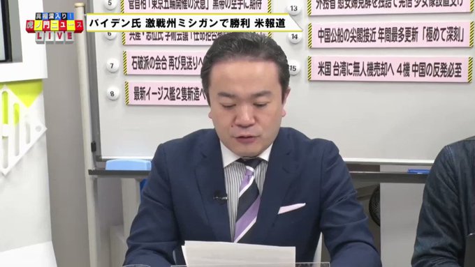 カマラ ハリス の評価や評判 感想など みんなの反応を1日ごとにまとめて紹介 ついラン カマラ ハリス の評価や評判 感想など みんなの反応を1日ごとにまとめて紹介 ついラン