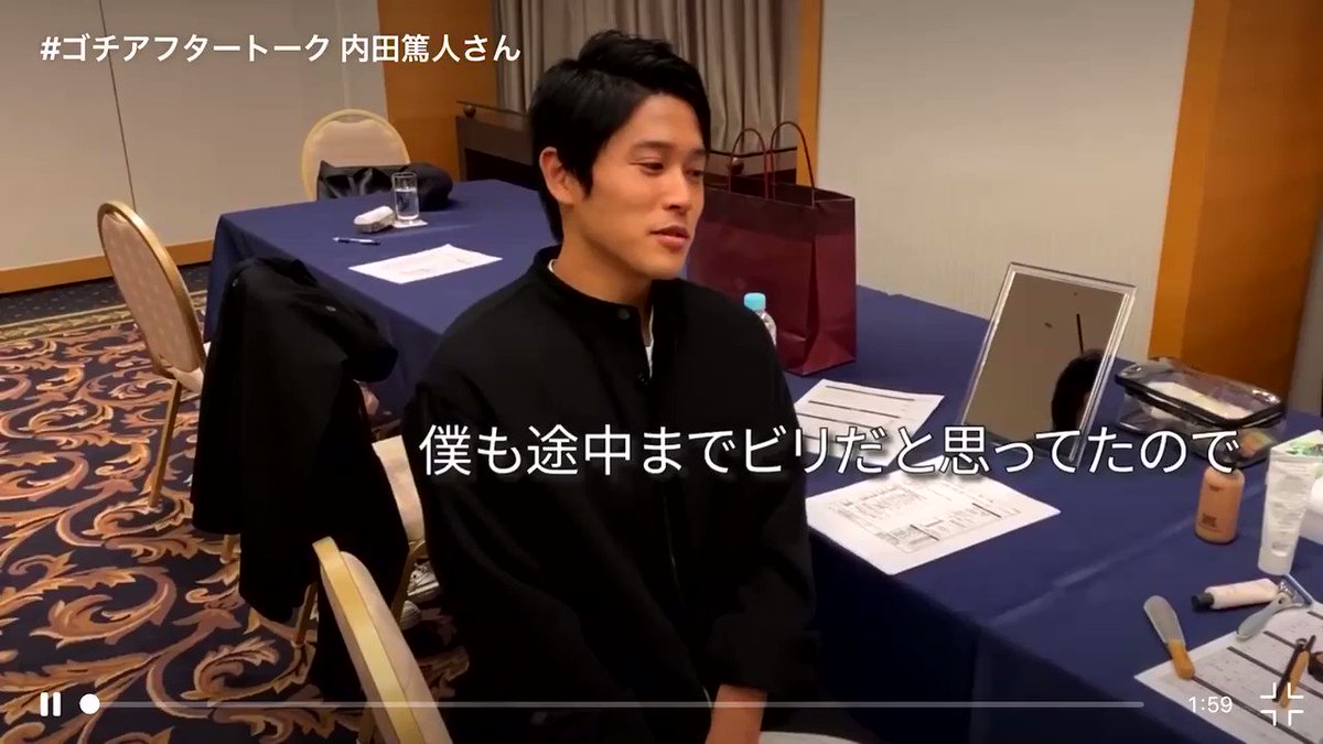 ぐるぐるナインティナインで 内田さん が話題に ぐるナイ トレンドアットtv ぐるぐるナインティナインで 内田さん が話題に ぐるナイ トレンドアットtv
