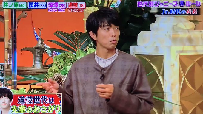 山田涼介 X 道枝 がトレンドに Funnitter ファニッター 山田涼介 X 道枝 がトレンドに Funnitter ファニッター