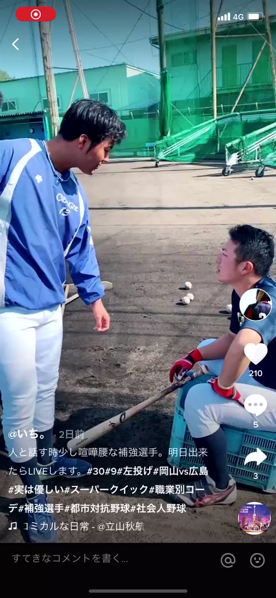 補強選手 Twitter Search Twitter