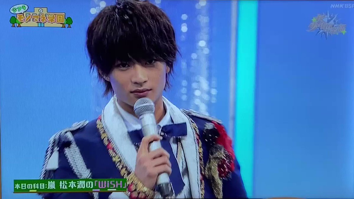 ザ少年倶楽部で 松潤 が話題に 少クラ トレンドアットtv