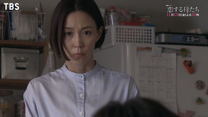 恋する母たち の感想や評判など 1週間ごとにまとめて紹介 ついラン 恋する母たち の感想や評判など 1週間ごとにまとめて紹介 ついラン