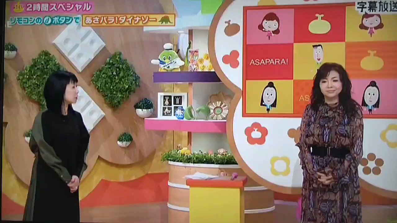 Sa San 菅総理と松井市長の関係 あさパラ T Co Ln3bri2kbc Twitter