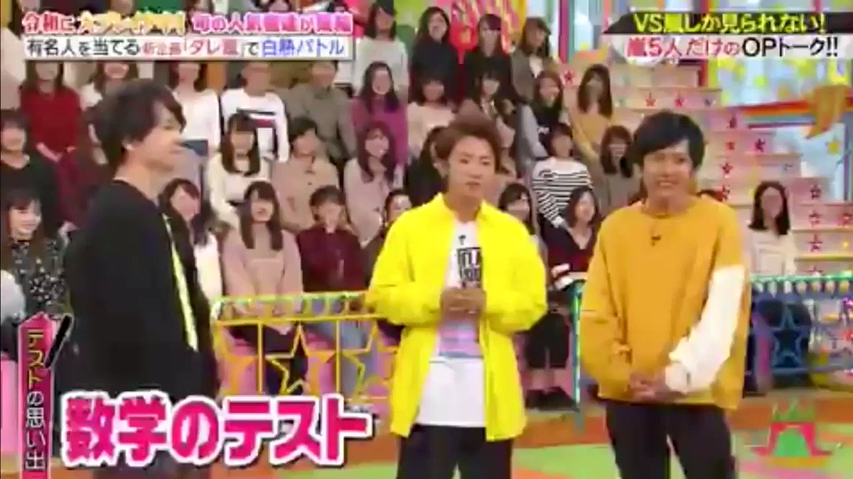 智 ツイッター リアルタイム 大野