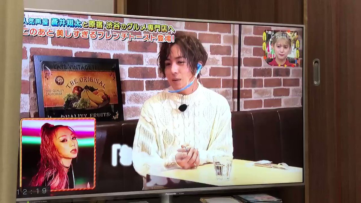 王様のブランチで 蒼井翔太 が話題に トレンドアットtv 王様のブランチで 蒼井翔太 が話題に トレンドアットtv