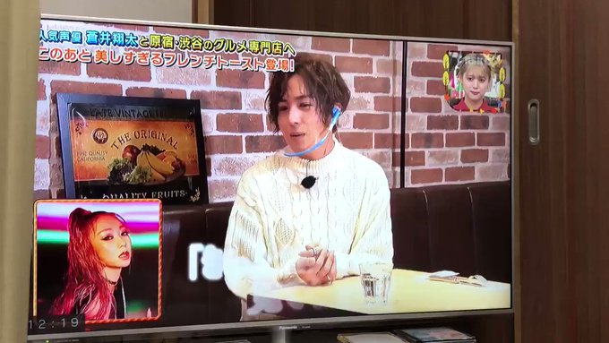 蒼井翔太 がツイッターで話題になったテレビ番組 トレンドアットtv 蒼井翔太 がツイッターで話題になったテレビ番組 トレンドアットtv