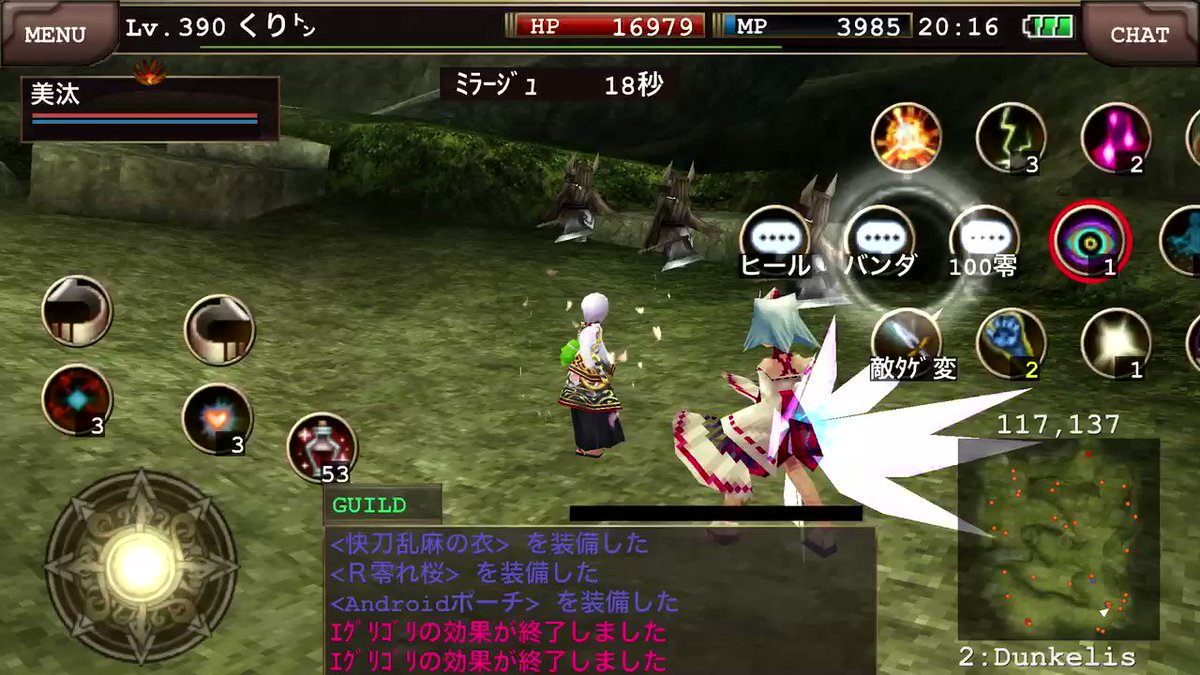 Tweets With Replies By くり イルーナ戦記 ハイザ Kuriton1214 Twitter Tweets With Replies By くり イルーナ戦記 ハイザ Kuriton1214 Twitter
