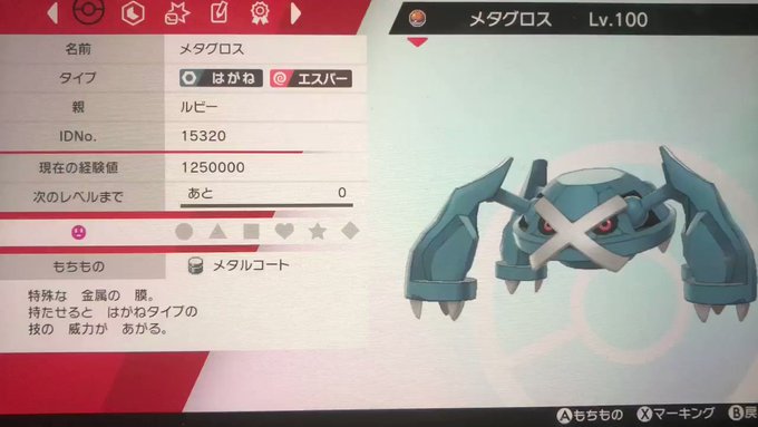 ダウンロード済み オメガ ルビー メタル コート あなたのための壁紙日本 ダウンロード済み オメガ ルビー メタル コート あなたのための壁紙日本