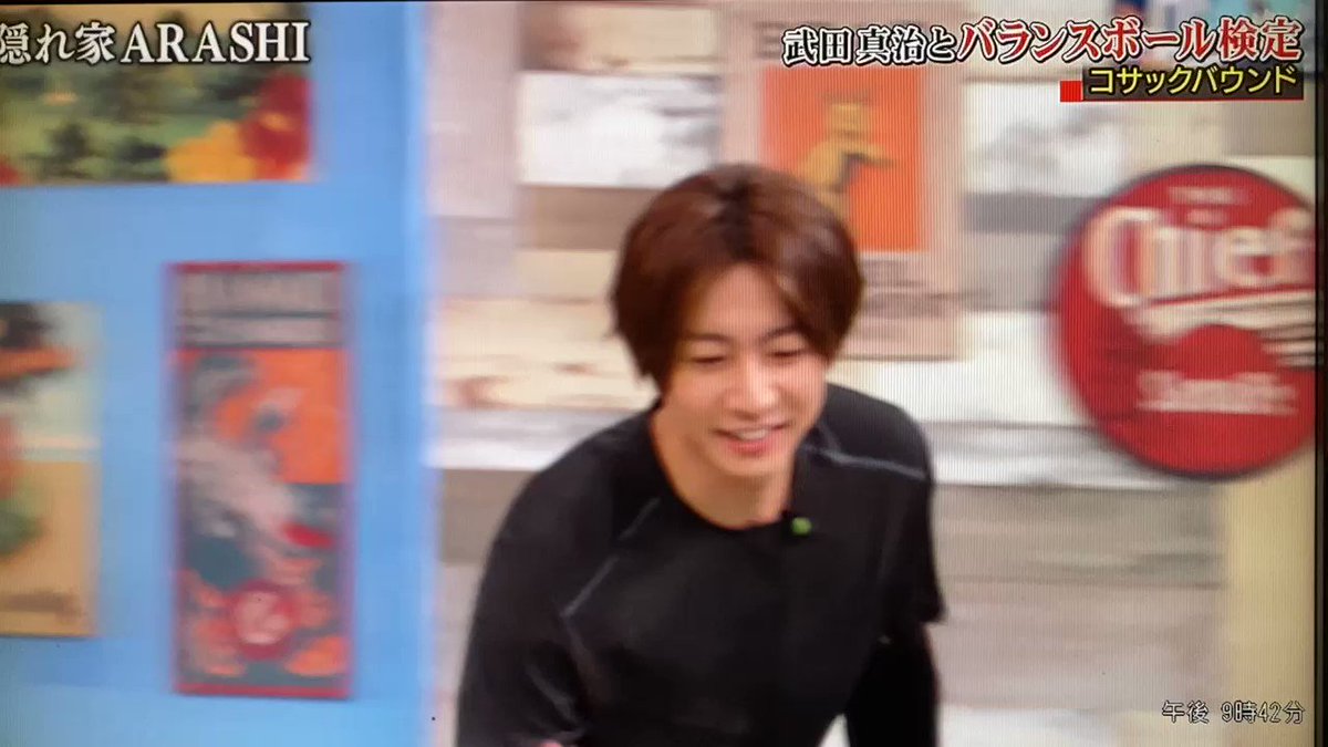 年11月7日 嵐にしやがれで 相葉ちゃん が話題に トレンドアットtv 年11月7日 嵐にしやがれで 相葉ちゃん が話題に トレンドアットtv