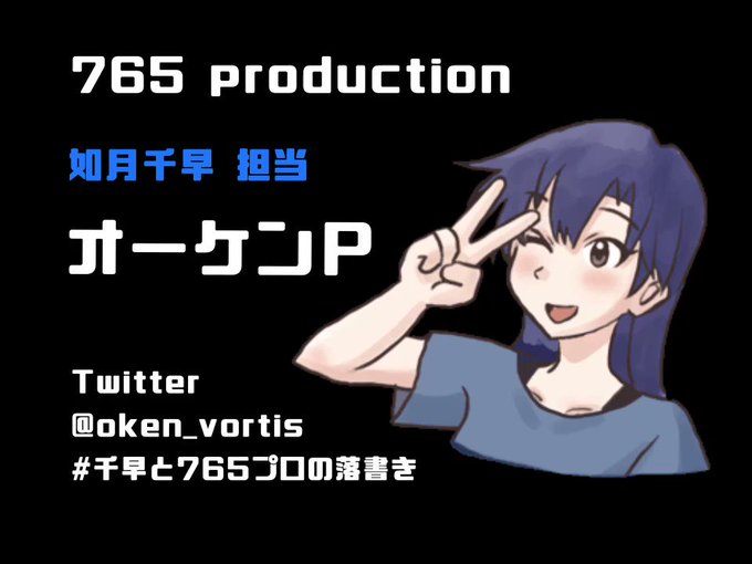 アイマス在宅名刺交換のtwitterイラスト検索結果