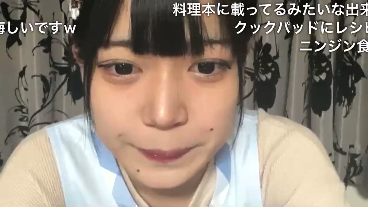 生腋 