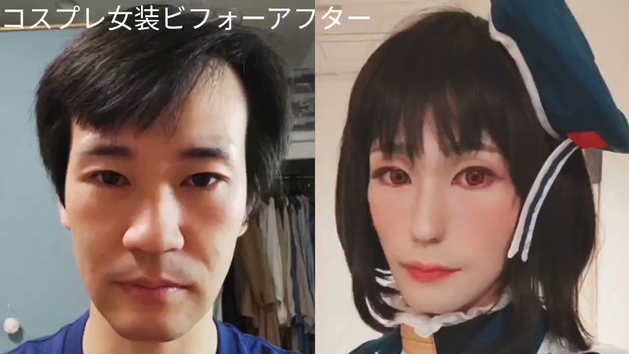 tef ちーむえたにてぃふぃーるど コスプレメイク ビフォーアフター おっさん 艦これ 高雄になる 今回も一切の未加工で中年のおっさんが可愛くなってく姿をお送りします 今回の動画から字幕による解説入れました 少しでもテーピングやメイクの参考 tef ちーむえたにてぃふぃーるど コスプレメイク ビフォーアフター おっさん 艦これ 高雄になる 今回も一切の未加工で中年のおっさんが可愛くなってく姿をお送りします 今回の動画から字幕による解説入れました 少しでもテーピングやメイクの参考