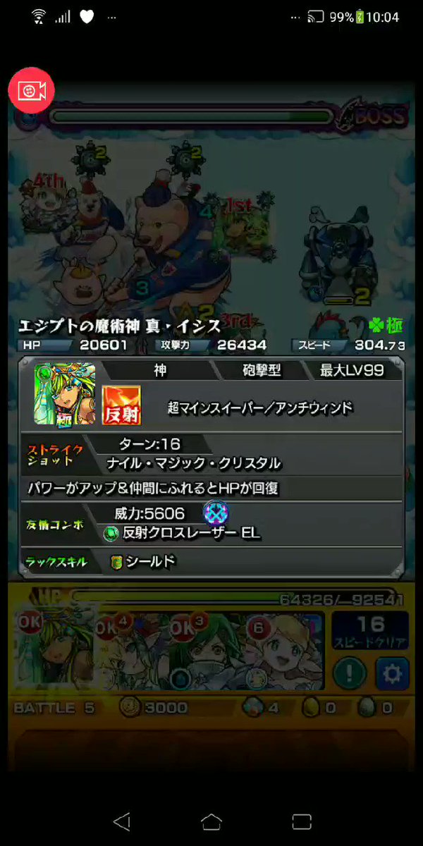 Ach Or Jp