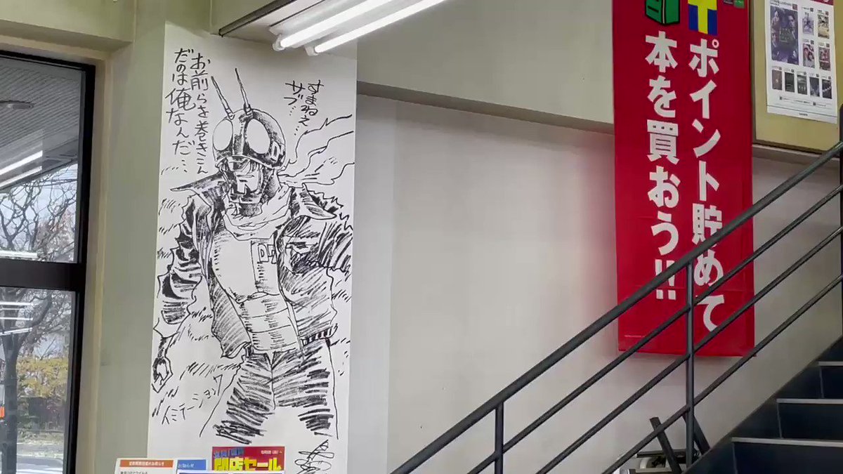 漫画家島本和彦 話題の画像がわかるサイト 漫画家島本和彦 話題の画像がわかるサイト
