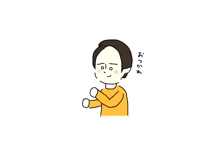 手話のtwitterイラスト検索結果 古い順 手話のtwitterイラスト検索結果 古い順