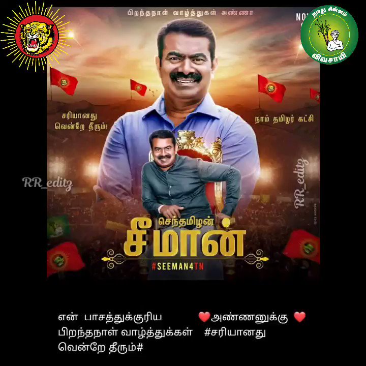 Video Poster