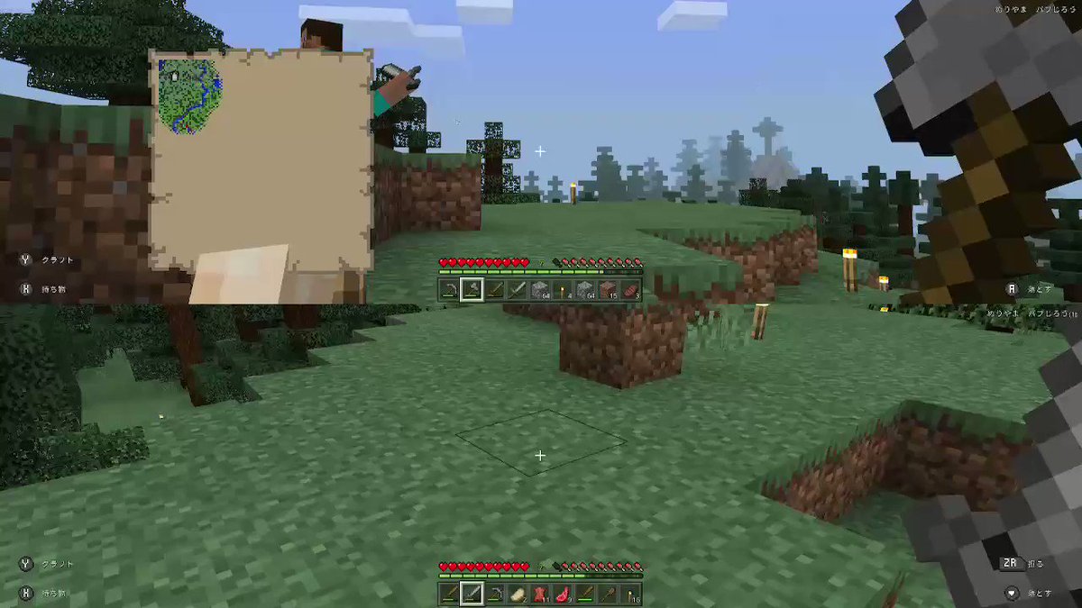 マイクラスイッチ二人プレイができない 画面分割で遊ぶ方法 Kens Official Blog カムカム情報サイト マイクラスイッチ二人プレイができない 画面分割で遊ぶ方法 Kens Official Blog カムカム情報サイト