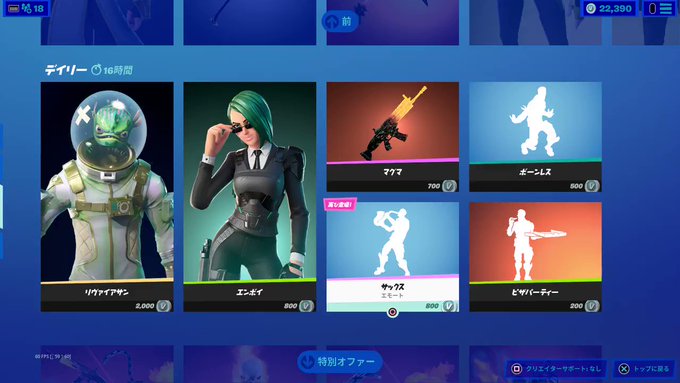 A List Of Tweets Where ゲズマ Was Sent As Ps4 1 Whotwi Graphical Twitter Analysis