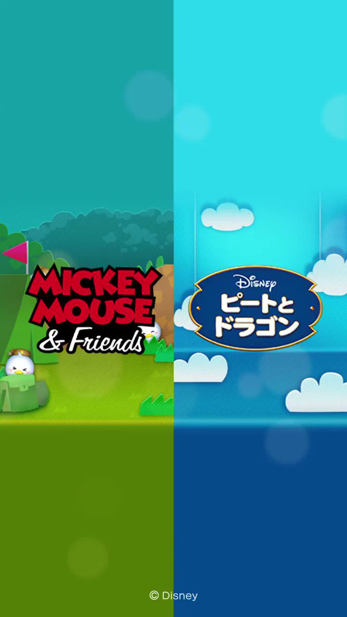 コレクション ツムツム シンデレラ スキル5 ツムツム シンデレラ スキル5 Mbaheblogjpjro6 コレクション ツムツム シンデレラ スキル5 ツムツム シンデレラ スキル5 Mbaheblogjpjro6