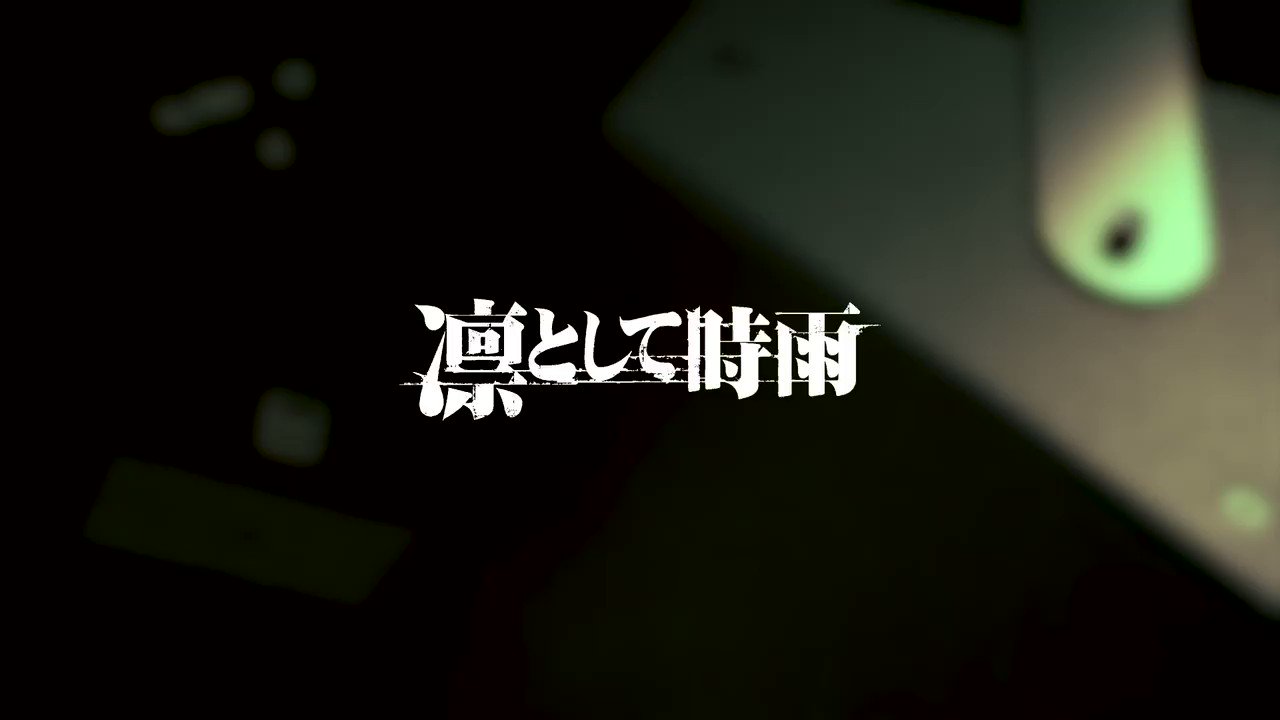 ねづっち 凛として時雨さんのprを謎かけでしてます ぜひご覧ください Twitter