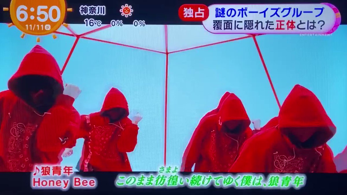 めざまし6時台 Honey Beeの顔出しpvは明日解禁 12月16日にアルバム Fab Music Speaks 発売 話題の画像がわかるサイト めざまし6時台 Honey Beeの顔出しpvは明日解禁 12月16日にアルバム Fab Music Speaks 発売 話題の画像がわかるサイト