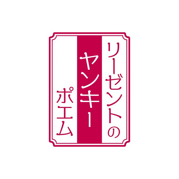 ヤンキーハムスター 公式 S Recent Tweets 4 تحليلات تويتر الرسومية الخاصة بهوتويت Whotwi ヤンキーハムスター 公式 S Recent Tweets 4 تحليلات تويتر الرسومية الخاصة بهوتويت Whotwi
