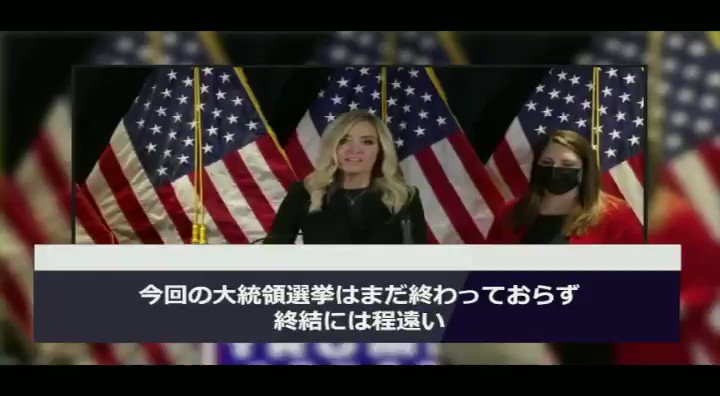 安倍 速報 まとめ