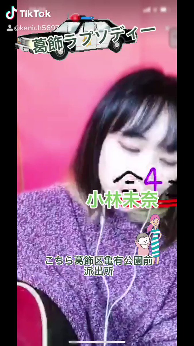 ヒラギノ游ゴ 葛飾ラプソディーの歌詞は邦楽トップの1曲だと思ってるんですけど 特に2番の冒頭がすごいんですよ 中央広場で子供の手を引く 太ったあの娘 こ は 初恋の彼女 ひと Twitter ヒラギノ游ゴ 葛飾ラプソディーの歌詞は邦楽トップの1曲だと思ってるんですけど 特に2番の冒頭がすごいんですよ 中央広場で子供の手を引く 太ったあの娘 こ は 初恋の彼女 ひと Twitter