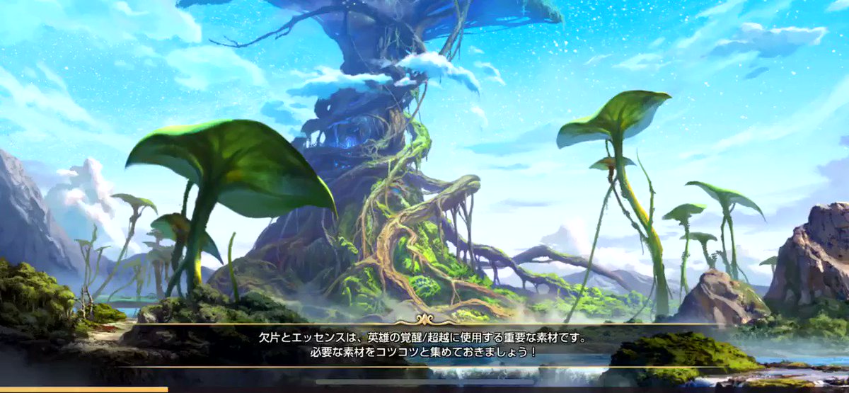 キングスレイド アルテマ攻略班 Altema Kinsure Twitter