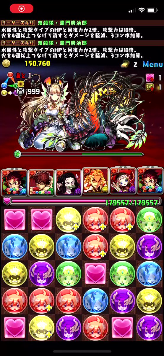 パズドラ X 無効貫通 Hotワード