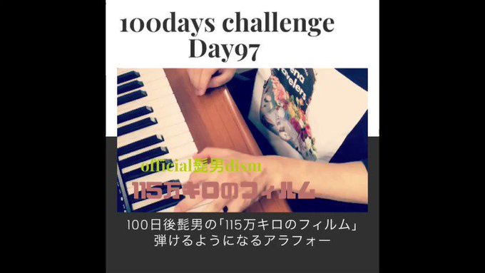 フィルム の 万 100 キロ