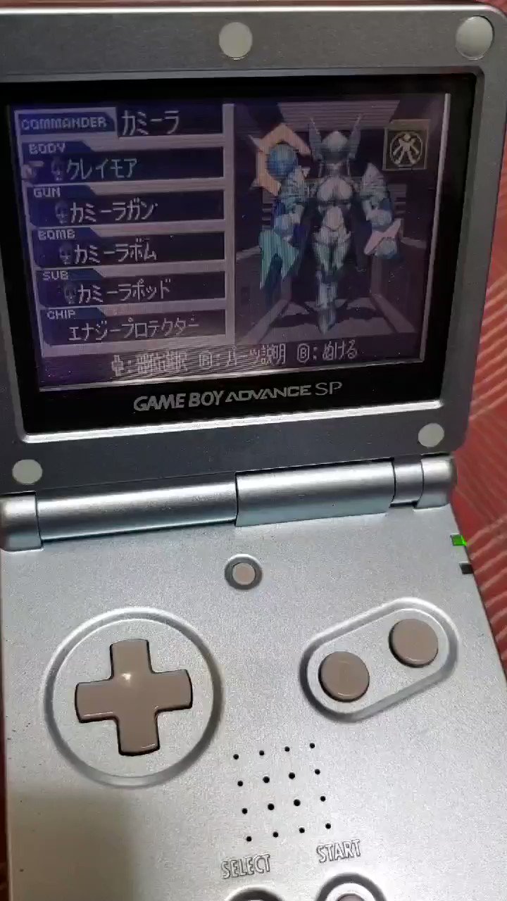 やまぐちさとし カスタムロボをやったことある人には分かる対戦待機bgm ちなみに四天王戦です カスタムロボ カスタムロボgx T Co Lvaskjdwo1 Twitter
