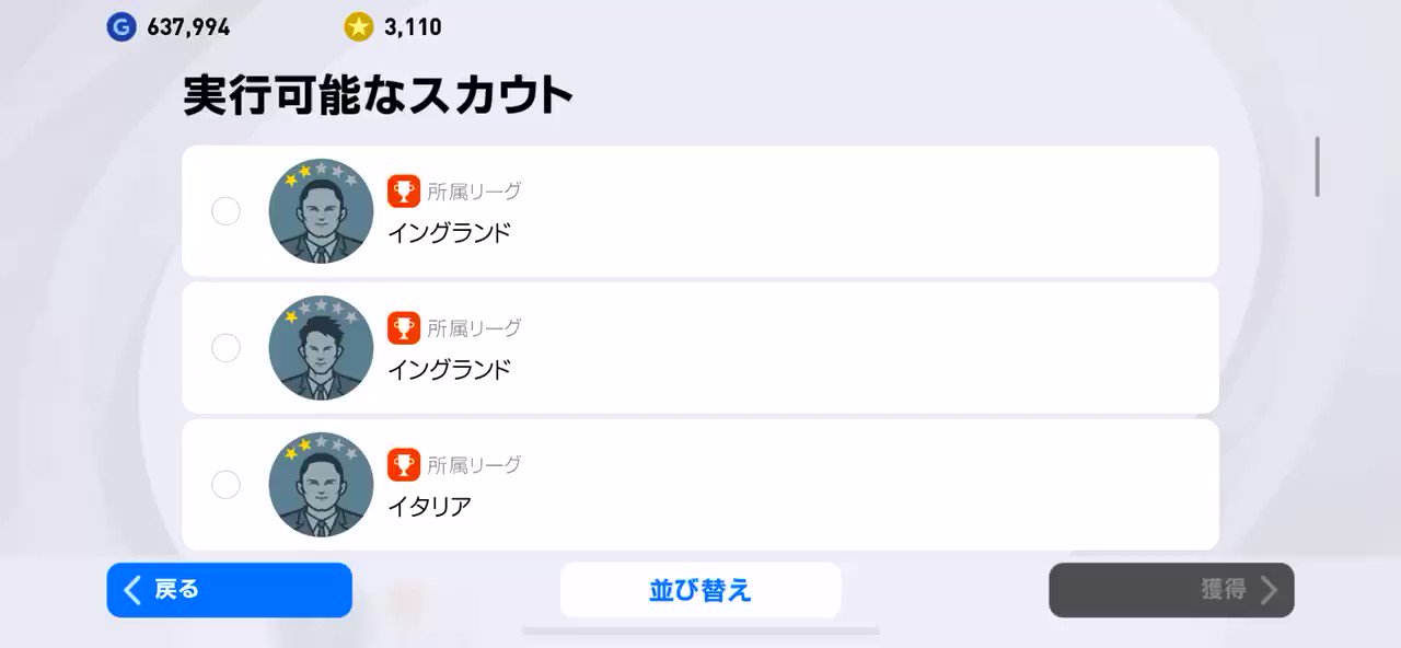 令和最強のp シャビ シモンズ の簡単な確定です バルセロナからpsgに移籍したnextメッシ候補 ウイイレアプリ ウイイレ T Co Vyjdiaoi6t Twitter