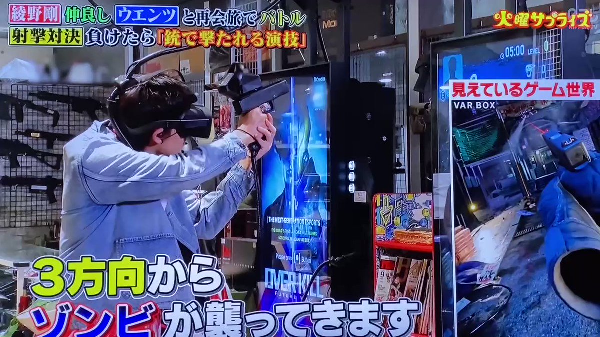 ゆー 綾野剛さん うわぁ びっくりした からの 真剣連射モード 38歳と思えない可愛さ 綾野剛 火曜サプライズ ゆー 綾野剛さん うわぁ びっくりした からの 真剣連射モード 38歳と思えない可愛さ 綾野剛 火曜サプライズ