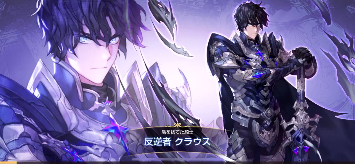 キングスレイド アルテマ攻略班 Altema Kinsure Twitter