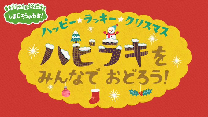 公式 こどもちゃれんじ編集部 Kodomochallenge Page 2 Twilog 公式 こどもちゃれんじ編集部 Kodomochallenge Page 2 Twilog
