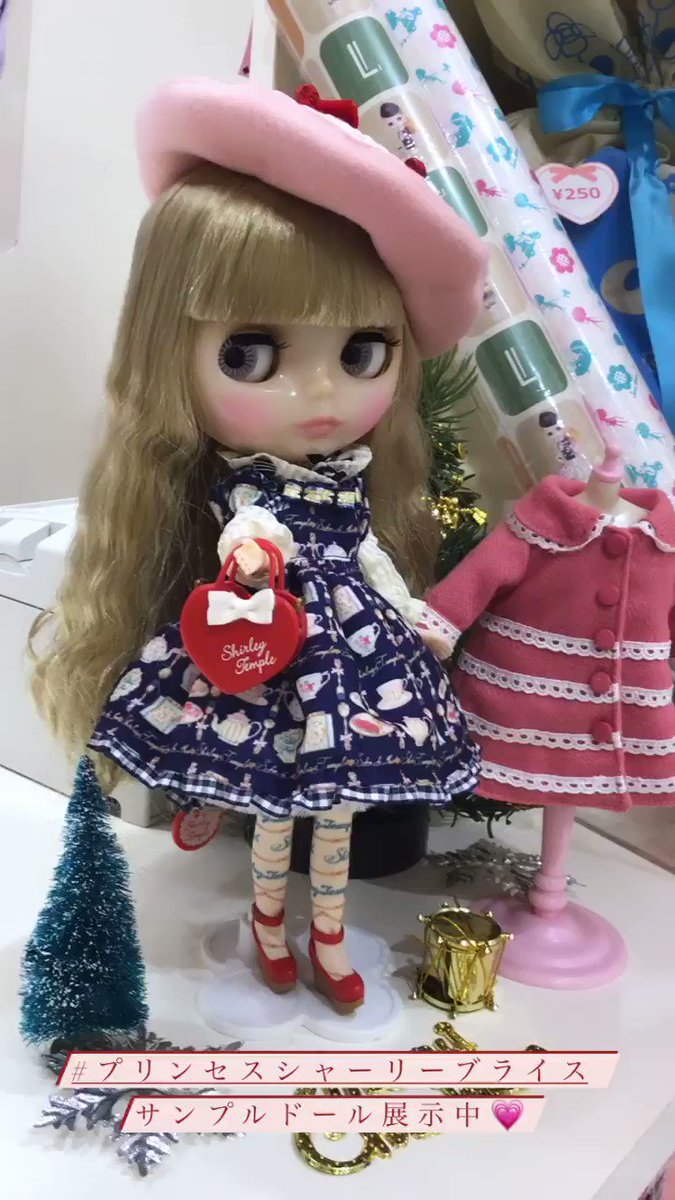 #プリンセスシャーリーブライス - Twitter Search / Twitter