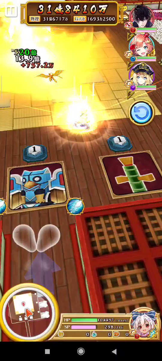 白猫 弓ミレイユのオリジナルフォーム検証 チャージショット強い 白猫まとめmix